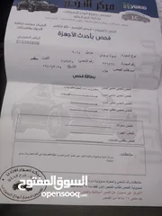  7 تويوتا بريوس 2014 بطاريه مغيره مركزيه