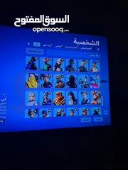  7 حساب فورت نايت