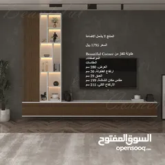  4 طاولات تلفزيون و شحنن مجاني