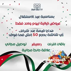  2 شاشات 70 انش جي جارد 4K سمارت أوامر صوتيه بأقل سعر مع قاعده جداريه شامل توصيل مجانا