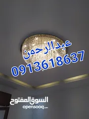  14 كهربائي منازل طرابلس لجميع خدمات الكهرباء،الأسعار في متناول الجميع،دقة في العمل و سرعة في الانجاز