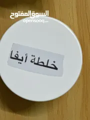  3 افضل خلطه للتفتيح خلطه مميزة جدا للبياض