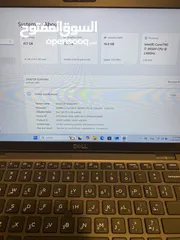  4 Dell latitude Core i7 الجيل التاسع معالج من فئة ال H