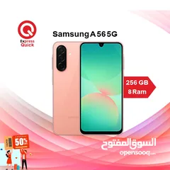  1 SAMSUNG A56 ( 256GB ) / 8 RAM NEW /// سامسونج اي 56 ذاكره 256 جيجا الرام 8 الجديد