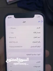  1 ايفون 12 عادي   ذاكرة 128 بطارية 91 نظيف مثل ما موضح بلصور نموذج m اللون اسود السعر 480 الف وبي مجال