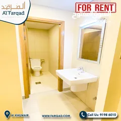  16 ‎شقة للايجار بموقع مميز في الخوير 3BHK FOR RENT (AlKhuwair)