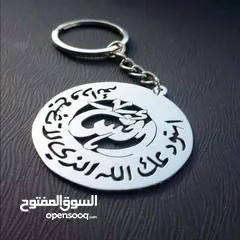  14 تفصيل سنسال بلموديل لبدك يا اسم،اسمين