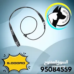  21 اكسسوارات للحيوانات  Animal accessories