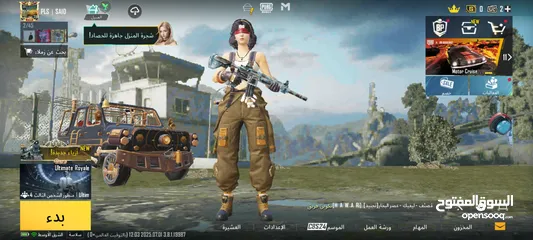  1 حساب ببجي موبايل