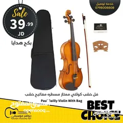  1 كمان براند Antonella فل خشب كولتي عالي ضمان سنه