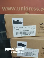 4 سوره احذيه