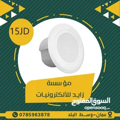  7 سماعات مساجد ومدارس