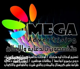  30 طباعة التيشيرتات الرياضية بكل أنواعها ويمكن طباعة لوغو الشركات وحسب الطلب