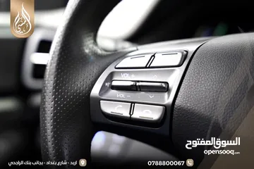  7 هيونداي ايونك Q 2020 وارد كوري فل كامل اعلى صنف مع فتحه فحص كامل بدون ملاحظات بحالة الوكاله