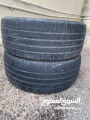  1 كوشوك 17/225/50 مشاين انيرجي