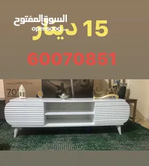  2 طاوله تلفزيون للتواصل الرقم في اعلان