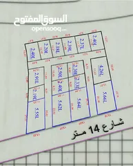  2 ارض سكنية روعه