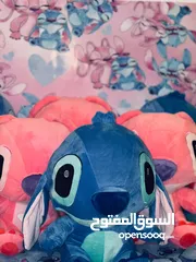  5 عرض محدود للبيع ألعاب دببه ستيتش stitch التوصيل مجاناً