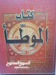  29 كتب مستعمله للبيع بحاله جيده بسعر مناسب لك ومتنوعة