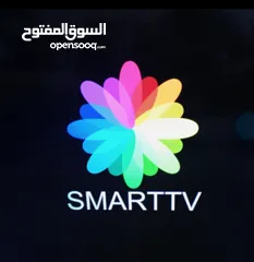  1 شاشه ماجيك 50 انش سمارت اندرويد