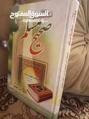  28 أي كتاب ب 2د