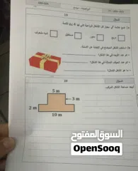  18 دروس خصوصية في مادة الرياضيات لجميع الصفوف – منهاج وزاري