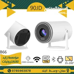  14 داتا شو للعرض FULL HD يعطي لغاية 150 انش