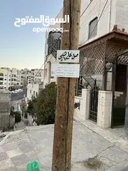  9 قطعة مميزة للبيع في طبربور