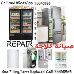  7 Water Tank Cooler New & Used For Sale With Fixing