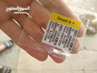  1 رقم مميز.    .