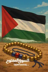  5 تشكة صناعة فلسطينية