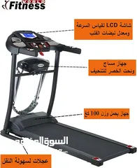  10 جهاز مشي كهربائي منزلي من نوع TECHNO FITNESS بحالة شبه جديدة-متعدد الوضائف مع شاشة رقمية وجهاز تدليك