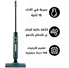  3 تنظيف  الأرضية ممسحة بخار  بخارية steam mop آلة بخار لتنظيف الأرضيات -سيراميك جرانيت رخام بورسلين كا