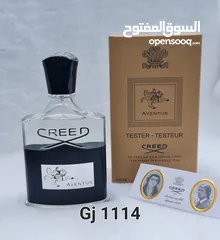  16 عطور تستر بسعر العرض