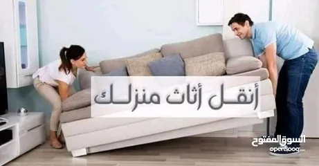  7 شركة العامر لنقل العفش المنزلي والمكتبي داخل الاردن