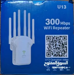  2 Wifi extender U13
