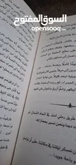  8 كتب قواعد جارتين الثلاثية كاملة  قواعد جارتين دقات الشامو امواج اكما