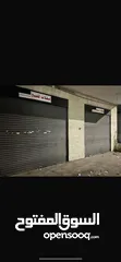  1 محلات للبيع المنطقة الصناعية بيتونيا مفرق الحنو