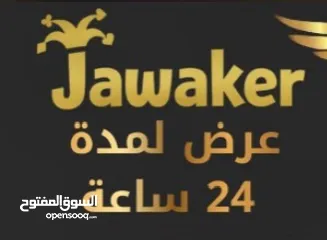  2 شحن توكنز جواكر