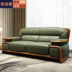  18 chair Rosewood ebony leather sofa