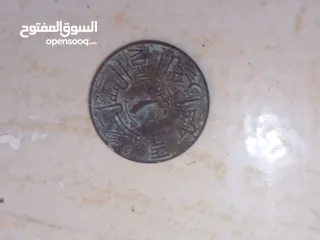  1 عمله قديمه