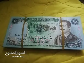  10 عملات عراقية فئة 5 دنانير و10 دنانير و25 دينار بحالة جيدة جدا