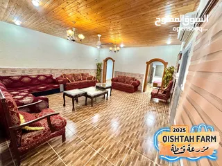  25 مزرعة قشطة للايجار في بلعما - مزرعة 5 STAR - مزرعة VIP - مزرعة للايجار - مزارع للايجار