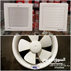  20 مركز خليك بالبيت للصيانة العامة كهرباء إنتركم أباجورات مناخل مضخات بويلرات مكيفات فلاتر ماء
