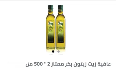  2 زيت للطبخ والقلي 1.5 لتر
