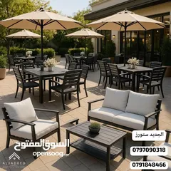  4 طاولات وكراسي وأطقم خارجية