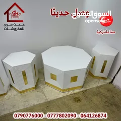  2 طاولات وسط وسفرة