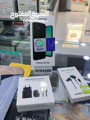  5 جهاز اخو الجديد Samsang A26 128g/256 كامل اغراضو