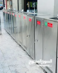  28 مبرد ماء عامودي ستانلس ستيل 304مع فلتر RO