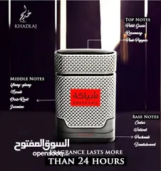  9 This available only at  Misk Al Arab Perfume Gosi Mall